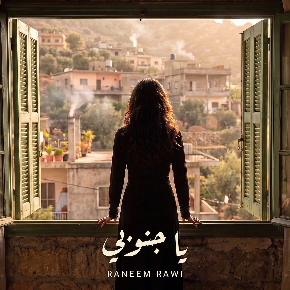 يَا جنُوبِي — Raneem Rawi single cover